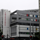 Gold Coast University Hospital can be seen where Tom Hanks and Rita Wilson have been admitted on March 12, 2020 in Gold Coast, Australia.